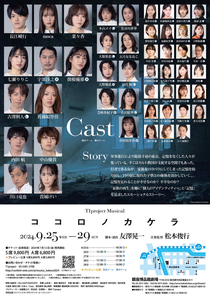 大類果恋 tweet media
