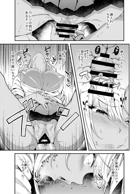 上書き保存ってこういうことだよね♥

《夏キャンぺ!🉐》
DLsite:https://t.co/cXBedWQ7yS
FANZA:https://t.co/13CJb87S6C 