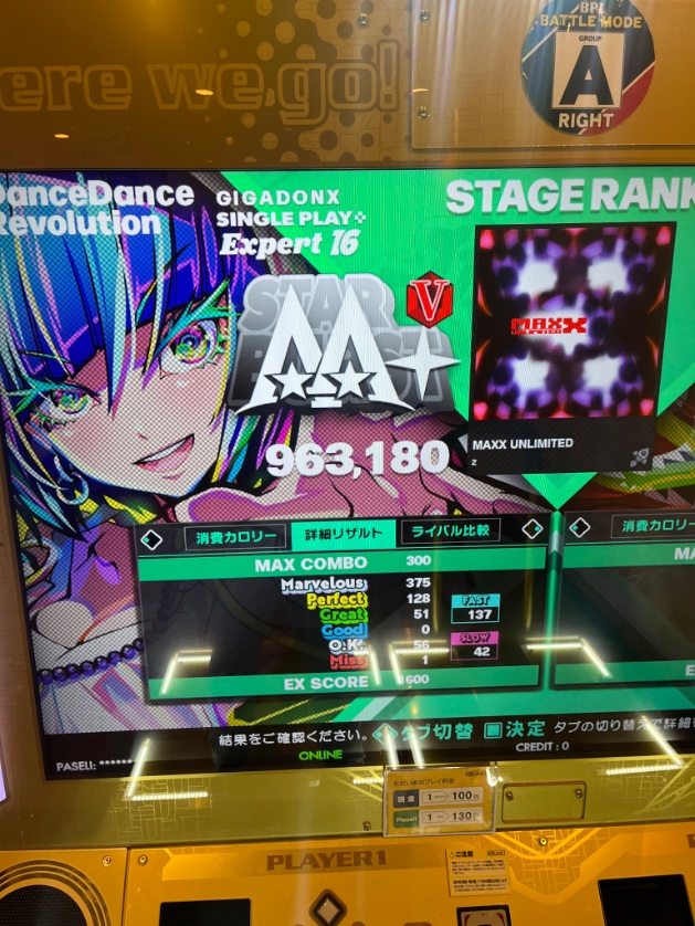 nakedarm's tweet photo. バー無し1ミスは上手くない？ https://t.co/I4WvjpzeNn