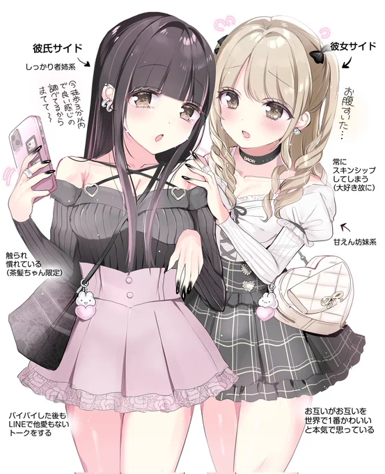 この子たちもよろしくお願いします୨୧ 