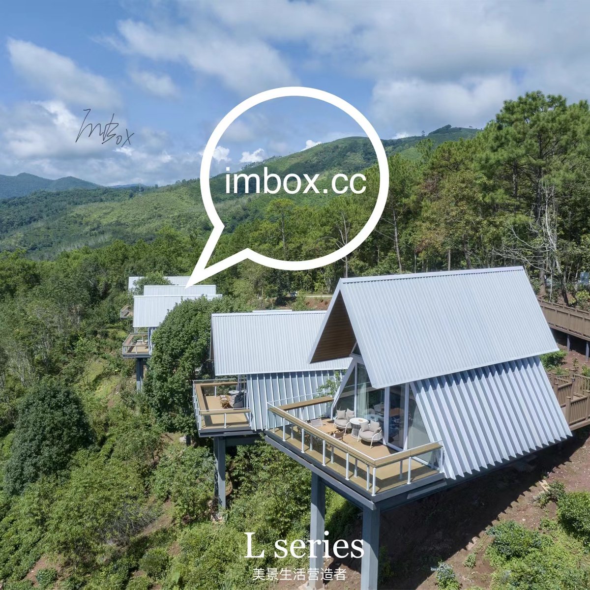 iMBox_cc's tweet image. iMBox， Established in 2015, it is a leading brand in the field of high-end integrated vacation homes in China, a pioneer in one-stop integrated vacation home solutions, and a green enterprise with a carbon management system certification.