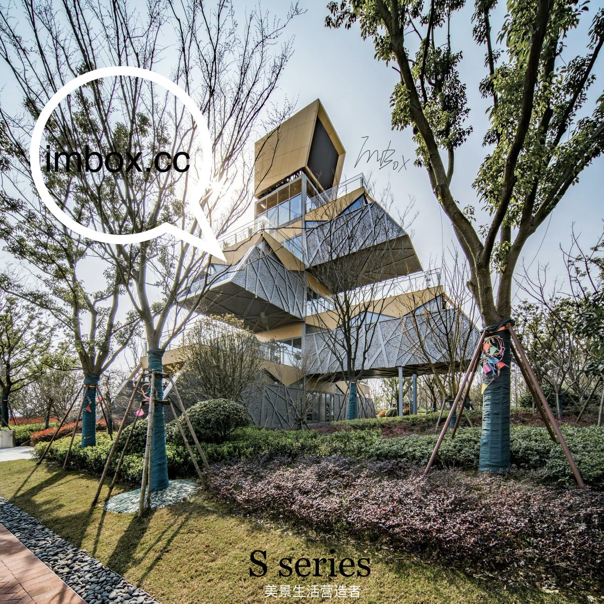 iMBox_cc's tweet image. iMBox， Established in 2015, it is a leading brand in the field of high-end integrated vacation homes in China, a pioneer in one-stop integrated vacation home solutions, and a green enterprise with a carbon management system certification.