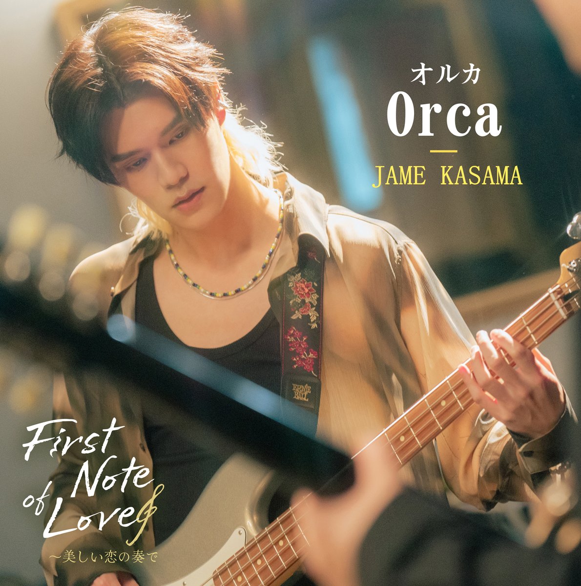 🎵First Note of Love～美しい恋の奏で🎵

✨キャラクター紹介✨

📀Reese（リース）
👉音楽プロデューサーで、現在はEcho