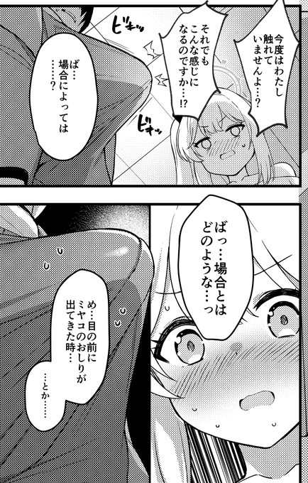 しかたない