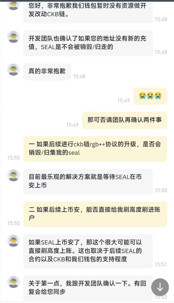 JGDburger's tweet image. #RGBPP $Seal
汉堡作为 @btckbseal  的Builder和Holder，在16号发表Holder宣言之后，于在20号不知咋的，受到冥冥之中的召唤把当时价值5000U的 3900个 $Seal 打进了在币安的CKB地址。
现在唯一能救堡子的方式，就是把 $Seal Build上 @binance ，让RGB++走进 @BinanceLabs  的视野里。
冲啊！！！！…