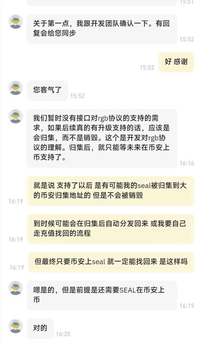 JGDburger's tweet image. #RGBPP $Seal
汉堡作为 @btckbseal  的Builder和Holder，在16号发表Holder宣言之后，于在20号不知咋的，受到冥冥之中的召唤把当时价值5000U的 3900个 $Seal 打进了在币安的CKB地址。
现在唯一能救堡子的方式，就是把 $Seal Build上 @binance ，让RGB++走进 @BinanceLabs  的视野里。
冲啊！！！！…