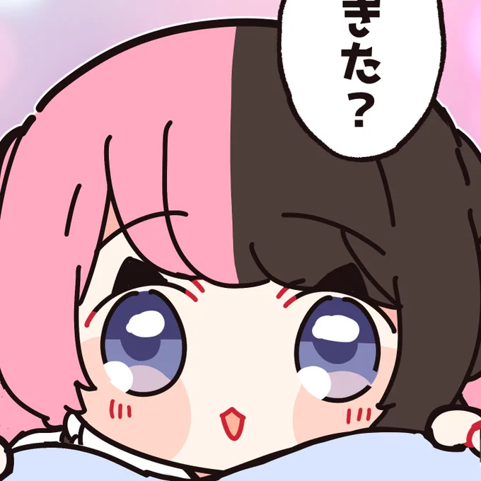 ▽ 投稿しました!    ▽       ୨୧┈┈┈┈┈┈┈┈┈┈┈┈┈┈┈┈୨୧  ひなーのの目覚ましボイスからの罵倒【手描き切り抜き/橘ひなの/ぶいすぽっ!】  #手描き切り抜き #橘ひなの
