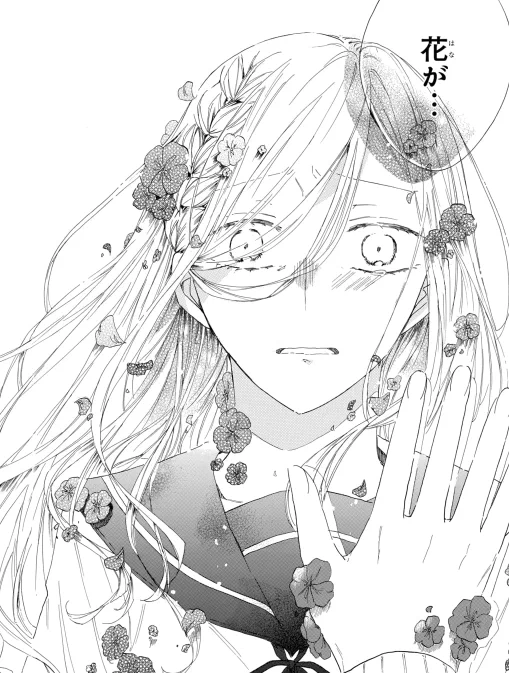 🏅------👑
  第96回LMG
フレッシュデビュー賞
👑------🏅
 #LaLa8月号 で発表された受賞作
『嘘の花』 がマンガPark掲載中🥳

藤沢は噓つきに赤い花が見える。
でも望月には花が咲かなくて?
[https://t.co/VxwhTjgBT9]
#待宵うと

📌第97回LMG作品募集中 https://t.co/puQhq0vaJM 