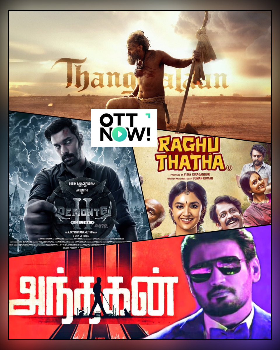 TrickTrackers's tweet photo. 📣 𝙏𝙝𝙚𝙖𝙩𝙧𝙞𝙘𝙖𝙡 𝙍𝙚𝙡𝙚𝙖𝙨𝙚 𝙤𝙣 𝘼𝙪𝙜𝙪𝙨𝙩 15th🔥

➠ Thangalaan

➠ Demonte Colony 2

➠ Raghu Thatha

➠ Andhagan

#Thangalaan #DemonteColony2 
#RaghuThatha #Andhagan 

Like &amp; share for more updates! ❤️💥

#OTT_Now / #OTT_Updates https://t.co/pjRuDl4zK4
