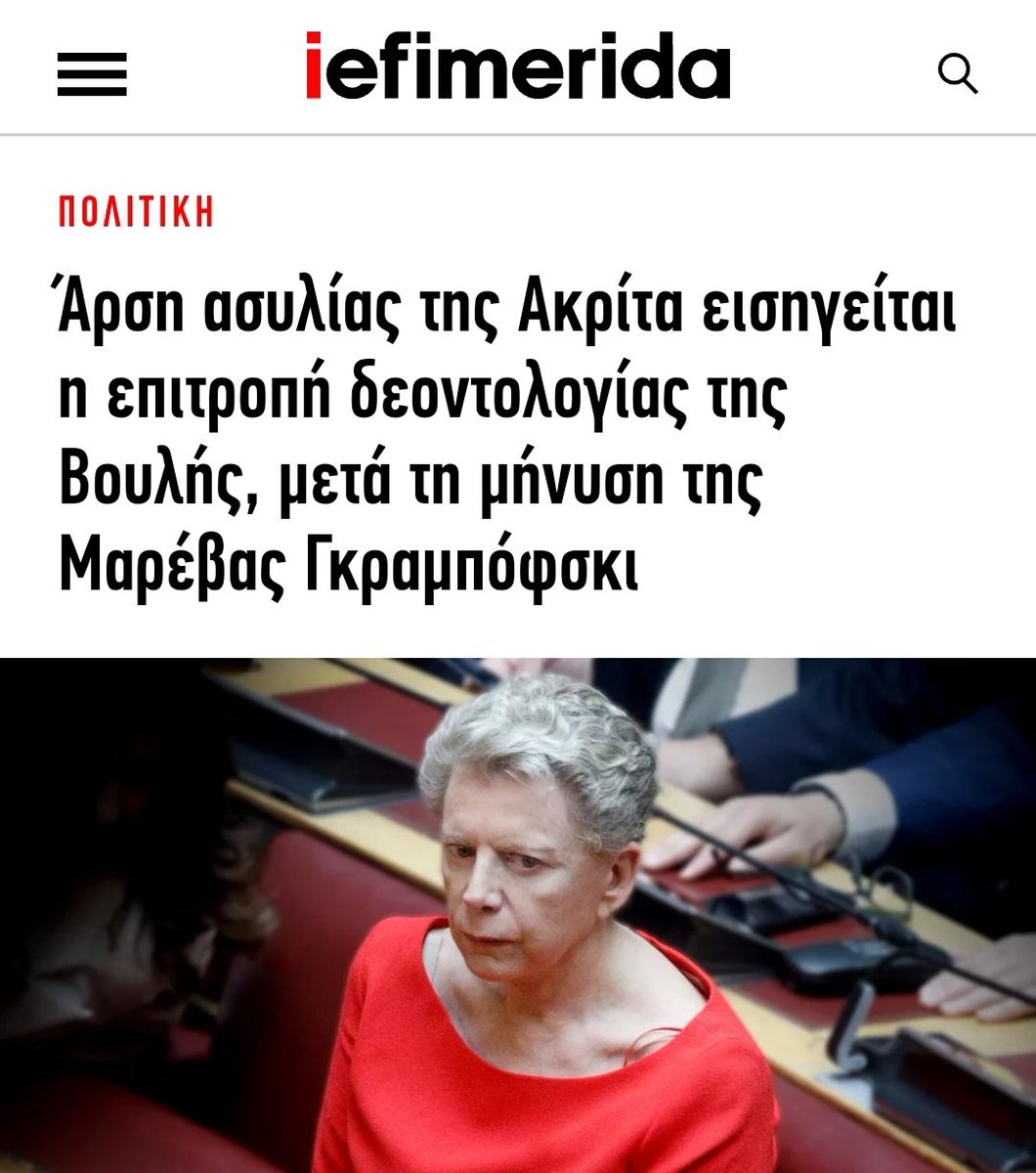 Harhalas's tweet photo. Φααααααααααααααααααπ 
🪦🪦🪦🪦
#Ακριτα τον ήπιες https://t.co/4EfJA20DJX