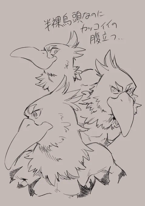 サンラクさん… 
