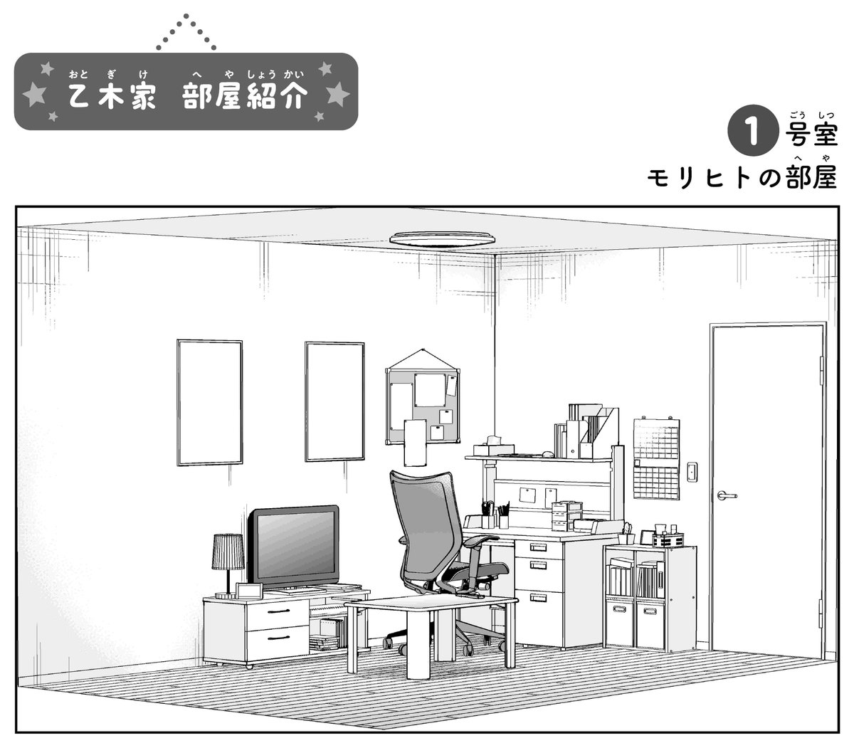 ウィッチウォッチ【公式】 on X