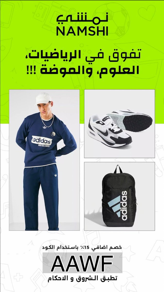 taedu33's tweet photo. كود نمشي فعال AAWF https://t.co/AFS6jmImxl