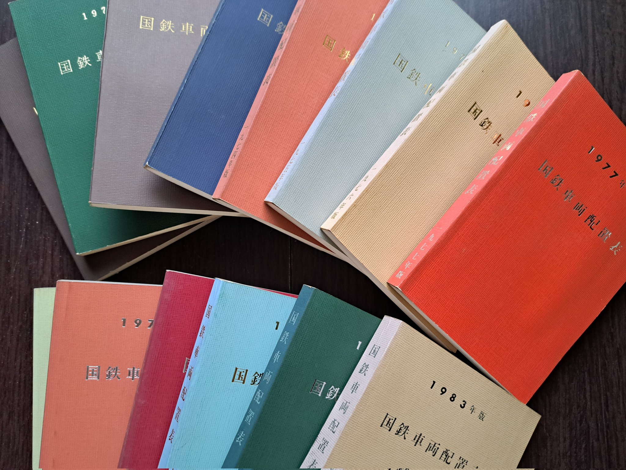1971年 国鉄車両配置表 □ 鉄道図書刊行会 （交通文化社 on X