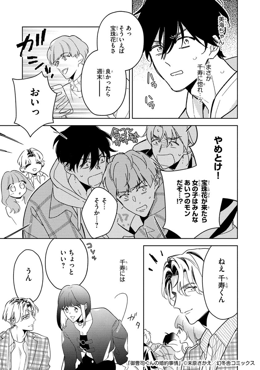 (6/8) 