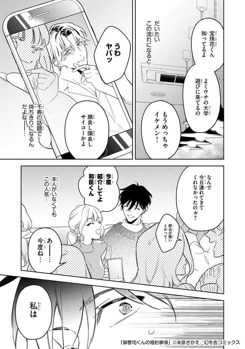 (6/8) 