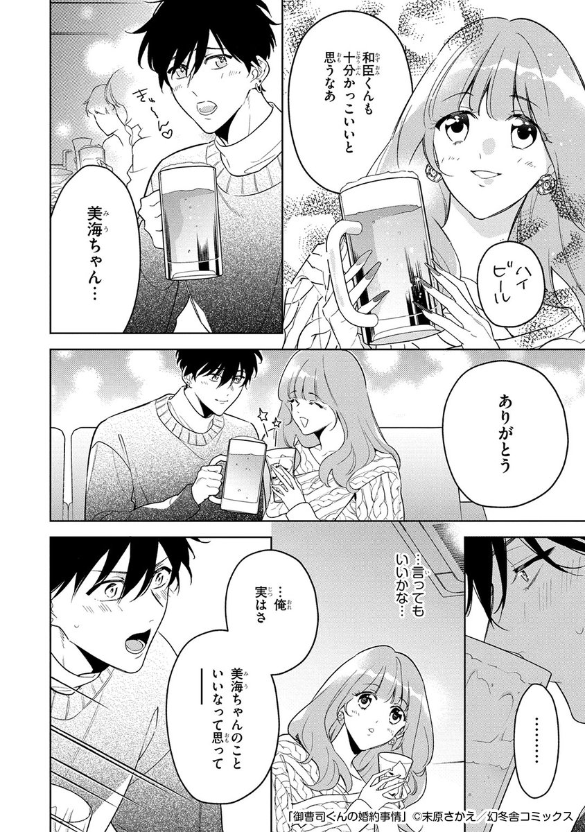 (6/8) 