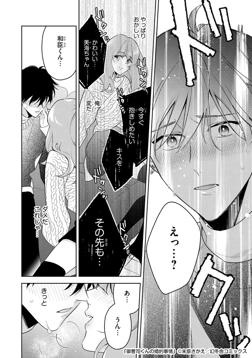 (7/8) 