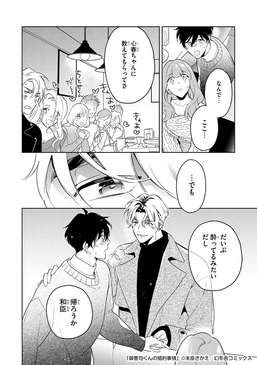 (7/8) 