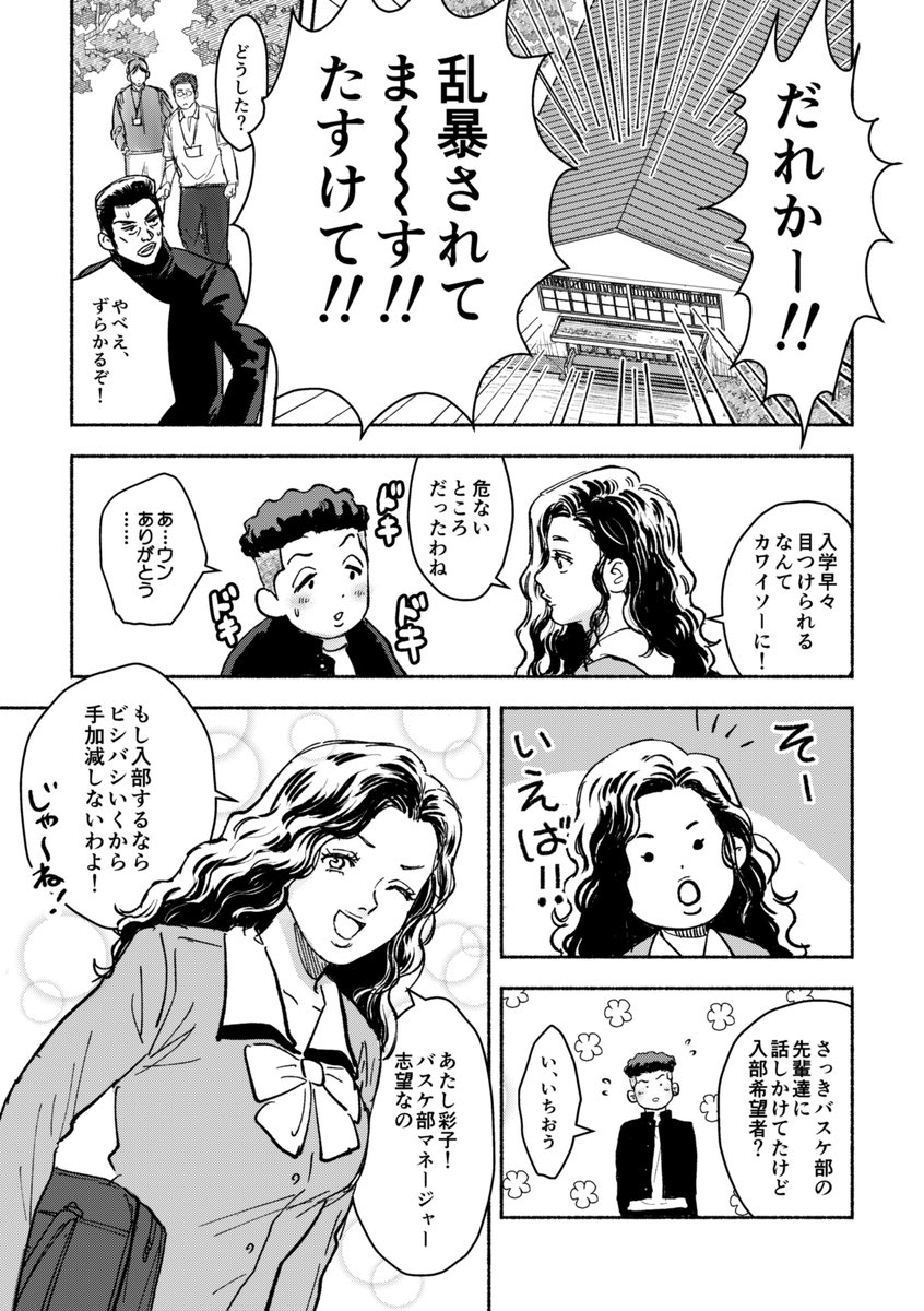 (3/4) 