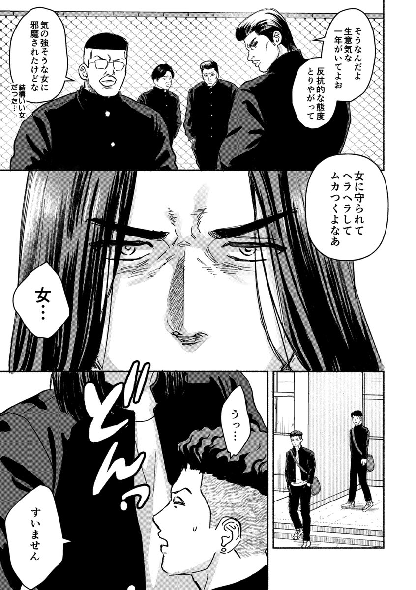(3/4) 