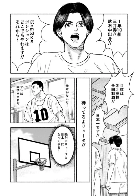 (2/4) 