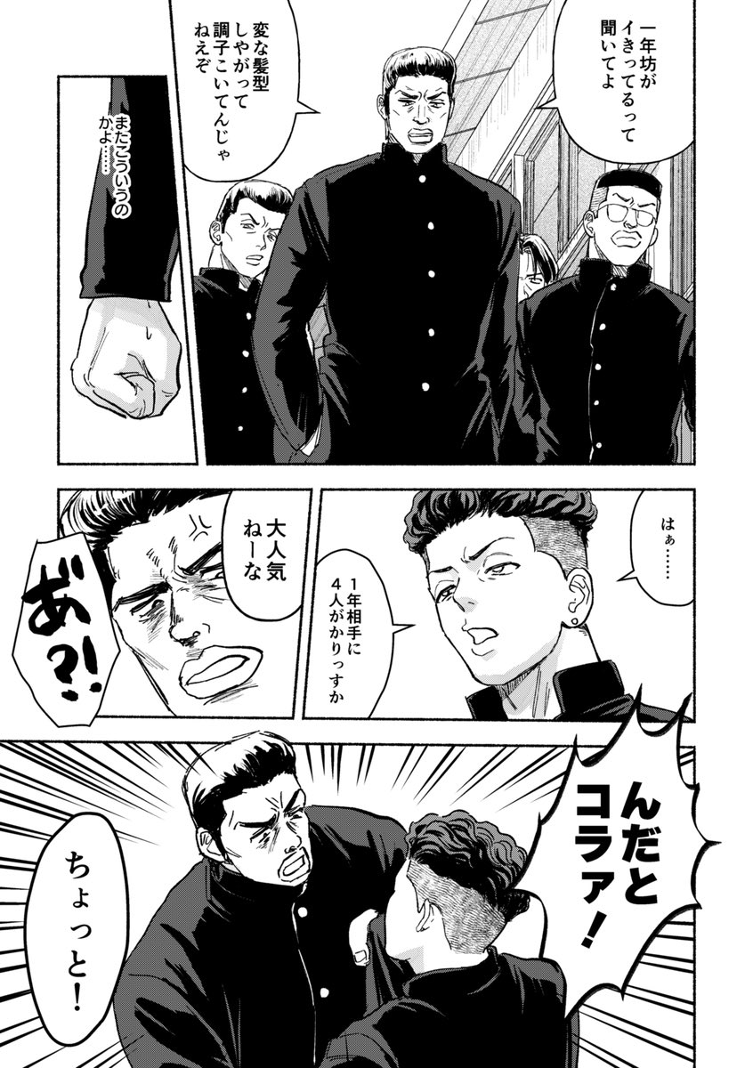 (2/4) 