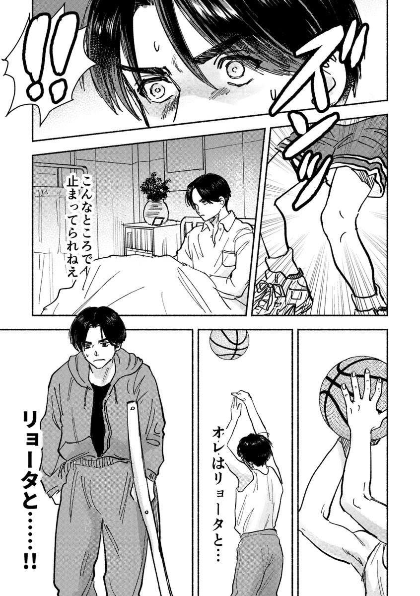 (2/4) 