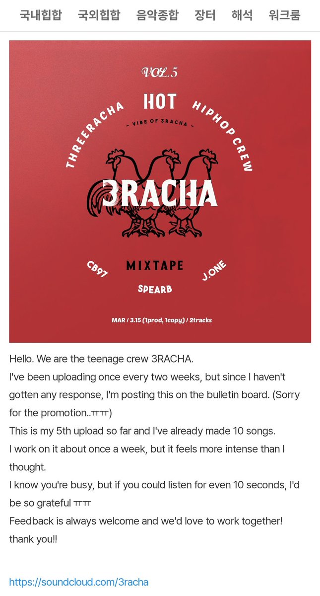 thrccracha's tweet photo. from "if you could listen for even 10 seconds, i'd be so gratefulㅠㅠ" to be on the credits of marvel movie https://t.co/1cqAcnypyA