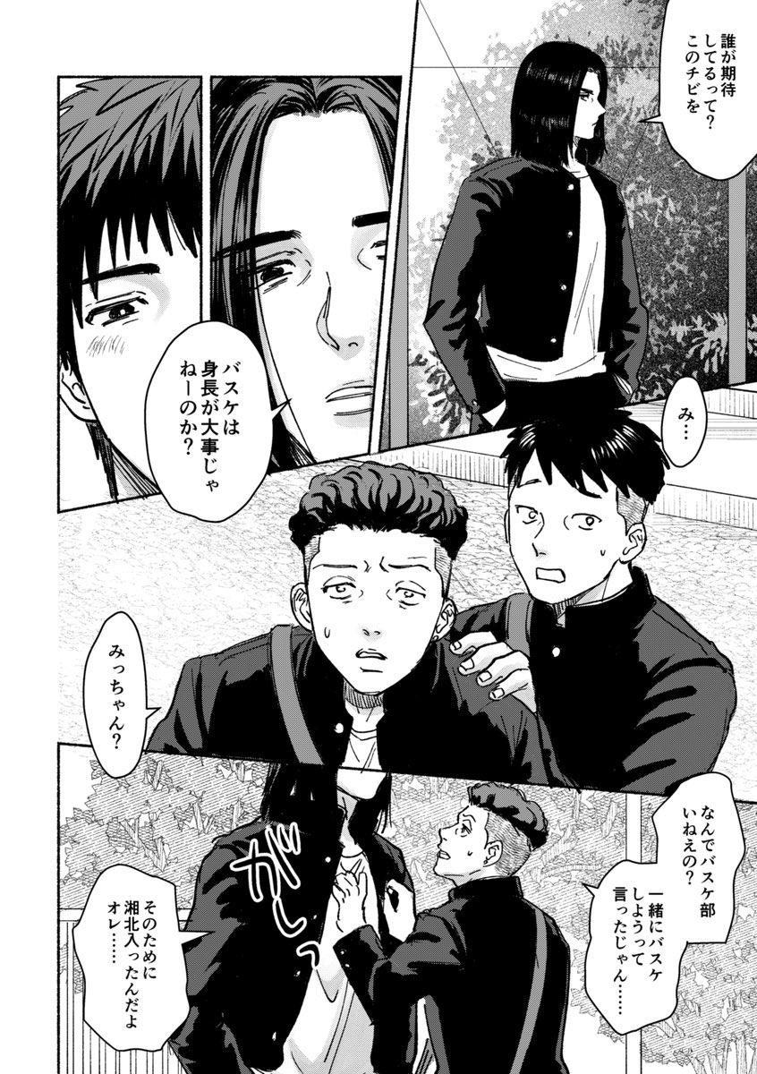 (4/4)

🔞ページはpixivサンプルをご覧ください! 