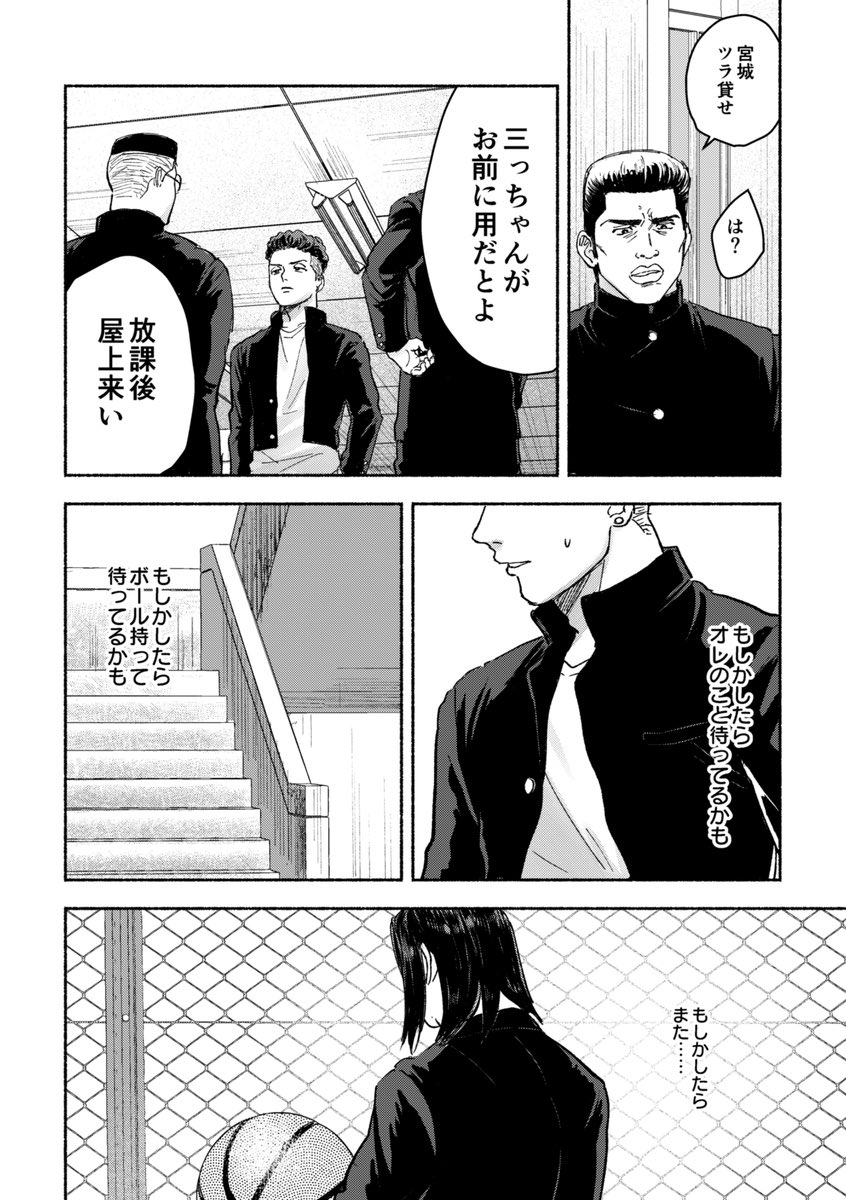 (4/4)

🔞ページはpixivサンプルをご覧ください! 