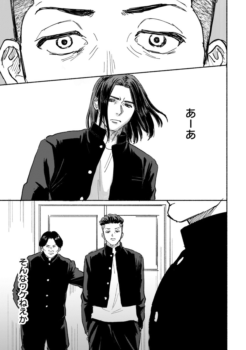 (4/4)

🔞ページはpixivサンプルをご覧ください! 