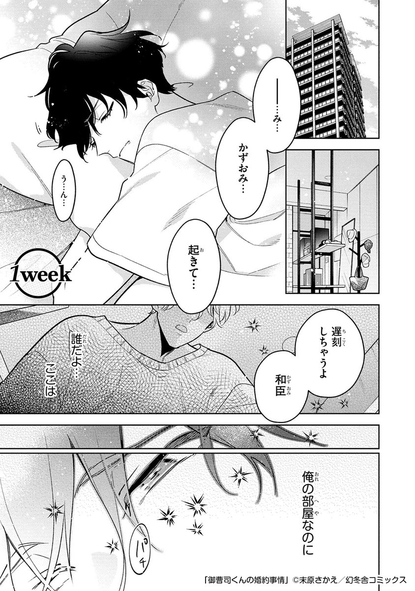 (1/8) 