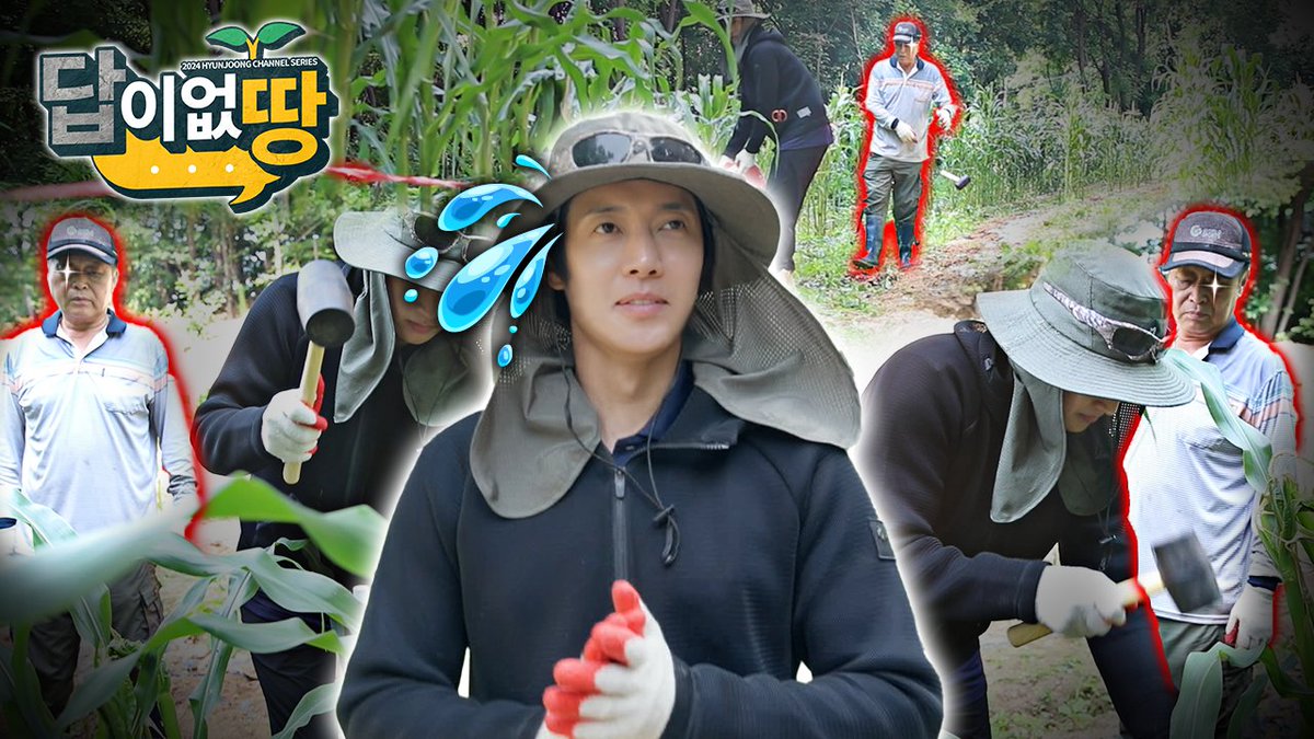 khj_heneciatwt's tweet photo. 🔥 EP.16 잘 하는 중입니다... 아마도? (답이없땅)

#답이없땅
#nosolidanswers
#농사
#부동산

📆 매주 수요일 KST 15:00
🎬 https://t.co/Tn8Wqjf9da https://t.co/0FOxUyEbNt