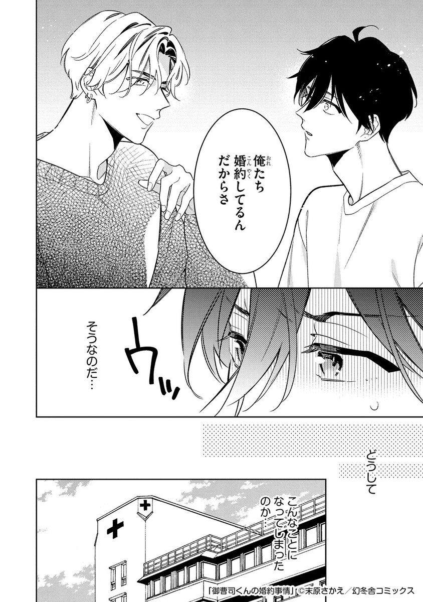 (2/8) 