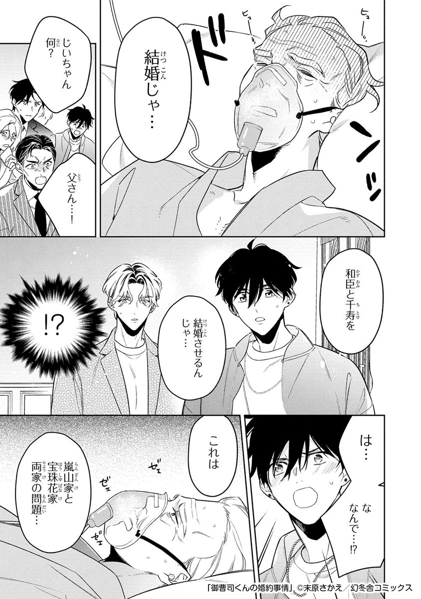 (2/8) 