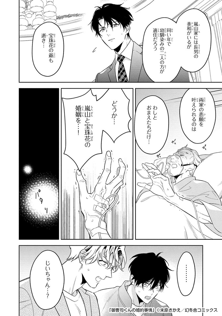 (3/8) 