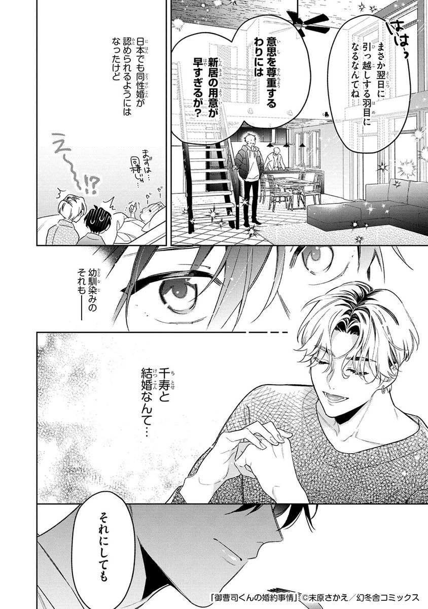 (3/8) 