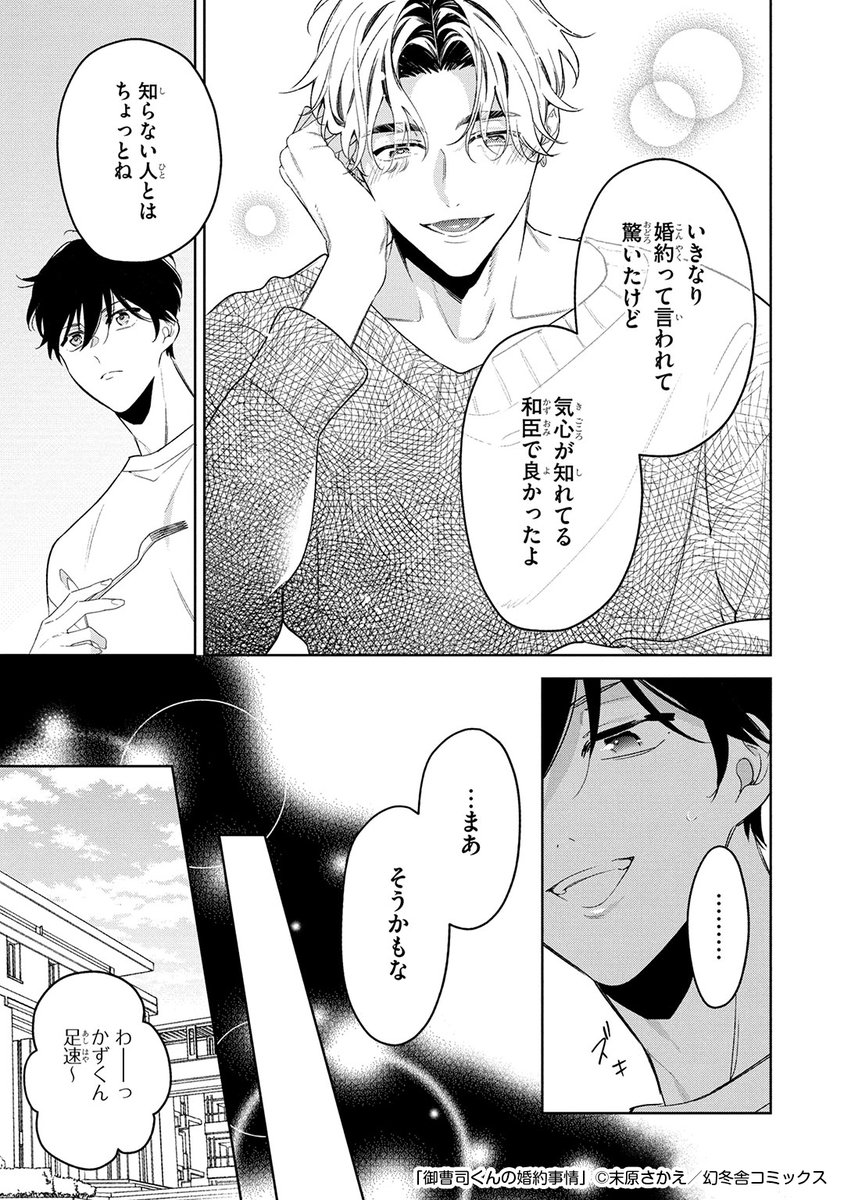 (4/8) 