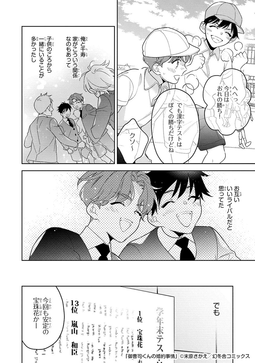 (4/8) 