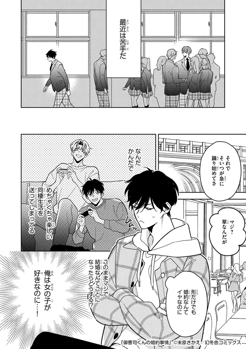 (4/8) 
