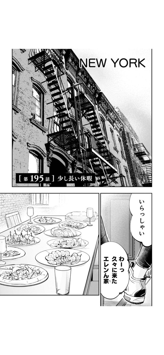 今夜24時、原作版「左ききのエレン」最新話公開です! 震災から2 今夜24時、原作版「左ききのエレン」最新話公開です! 震災から2