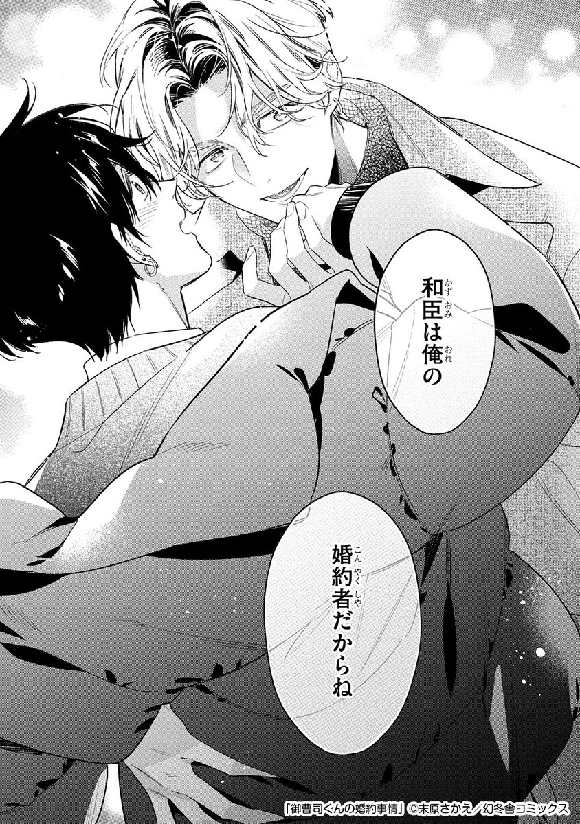 (8/8) 