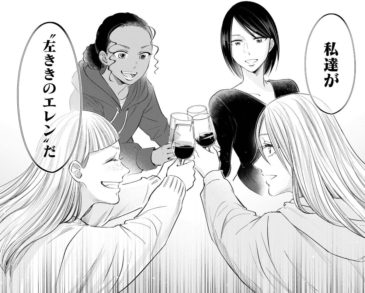 チームサウスポー(3/3) 