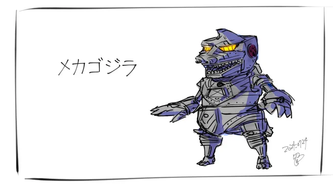 ◻️今日のロボ描き001

moino式
メカガッジーラ

#moino 