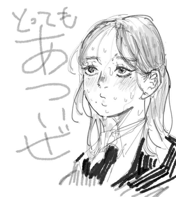 汗だくの女
かわいいぜ 