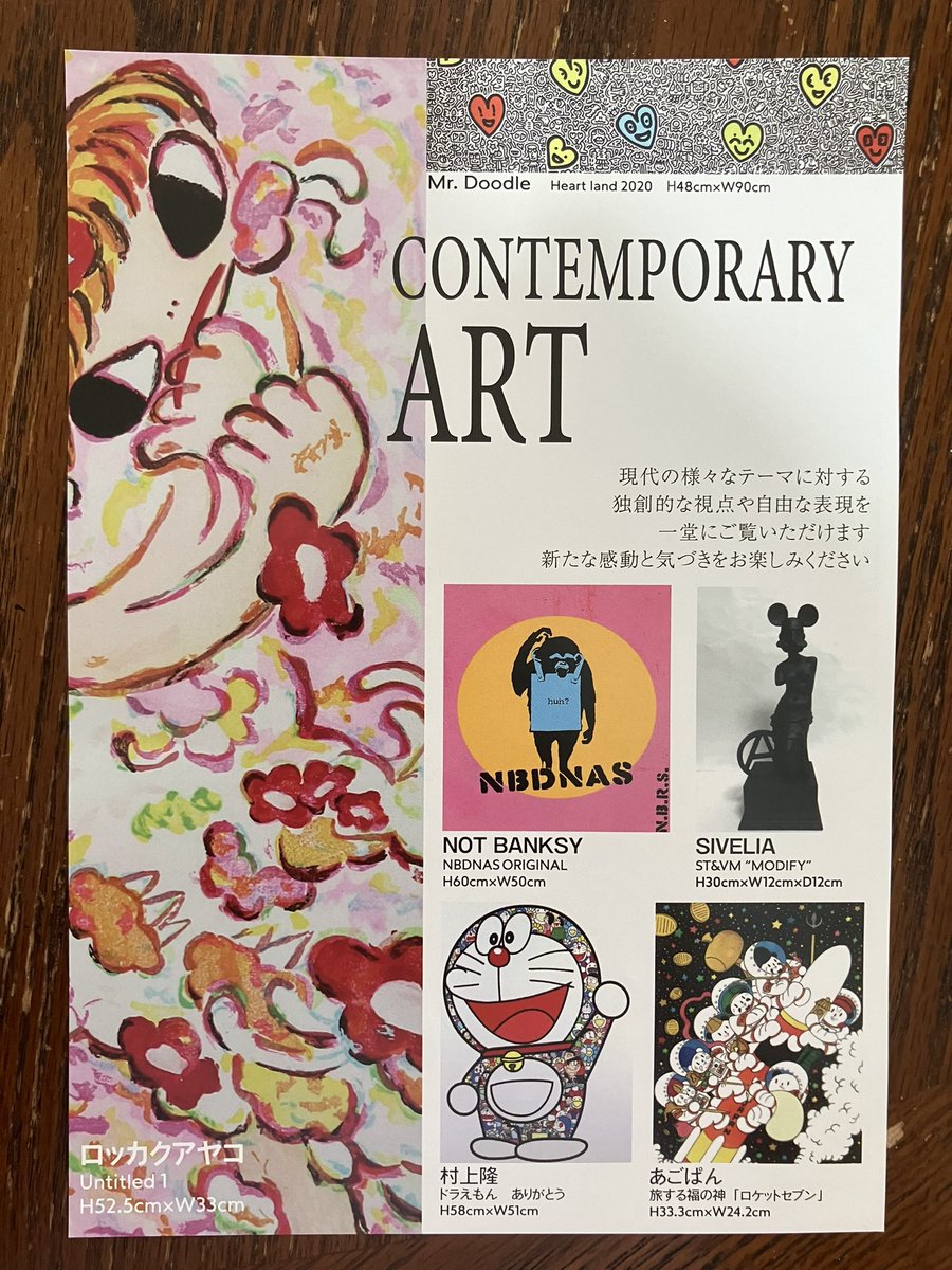 AGOPANDA's tweet photo. 【展示のお知らせ】山形屋の1号館1階stage101にて、数点ですが、作品の展示販売をさせて頂いております。7月30日まで！どうぞよろしくお願いします。 https://t.co/nAM3oriHzz