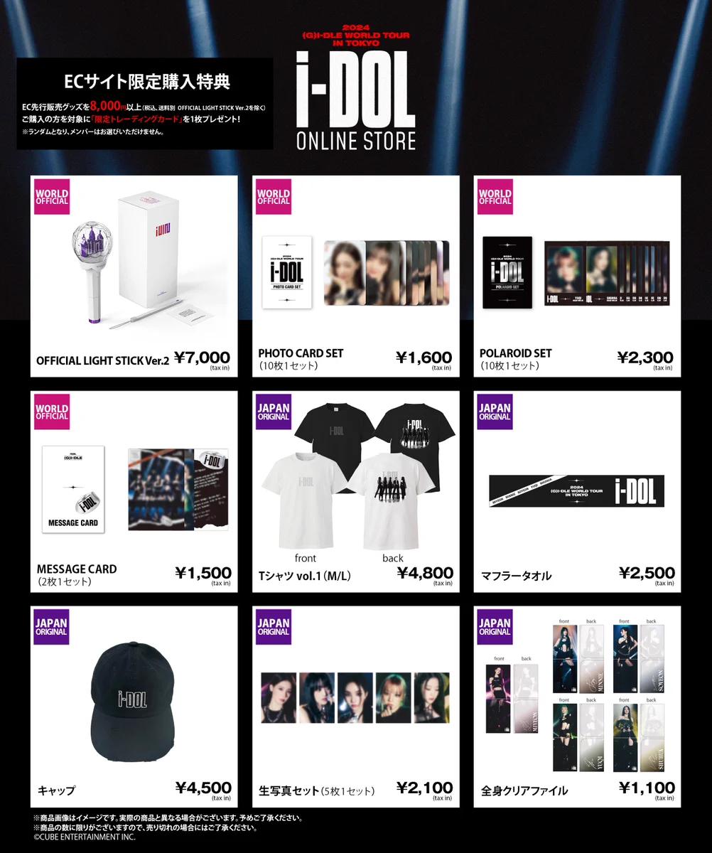 i-dle idle WORLD TOUR マカオ VIP トレカ 5枚セット i-dle idle WORLD TOUR マカオ VIP トレカ 5枚セット G)I-DLE WORLD