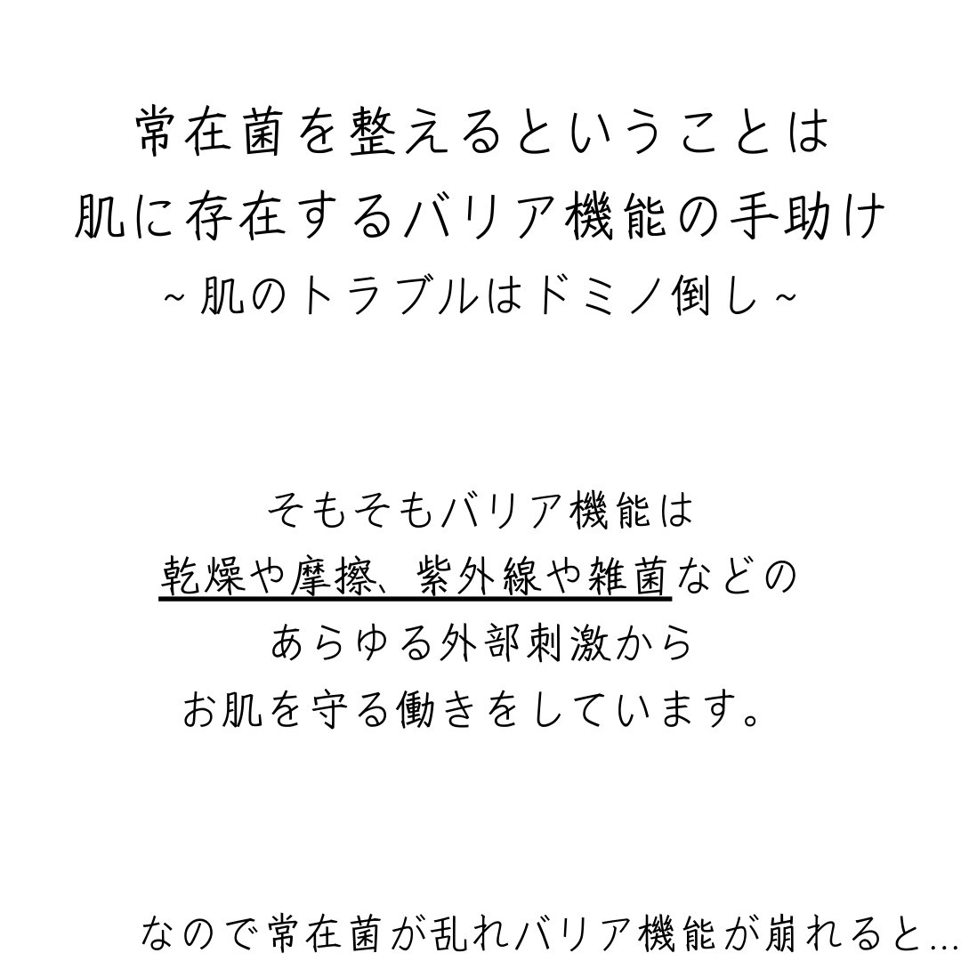 salea_shain's tweet photo. 今日もめっちゃ暑いっすねぇ
めっちゃ暑い×日差しも強い
日焼けすること間違いなし、、、
日焼けした後って結構乾燥するんで
hadārenonで是非！保湿を！
#サレア化研 https://t.co/gjYC5N854v