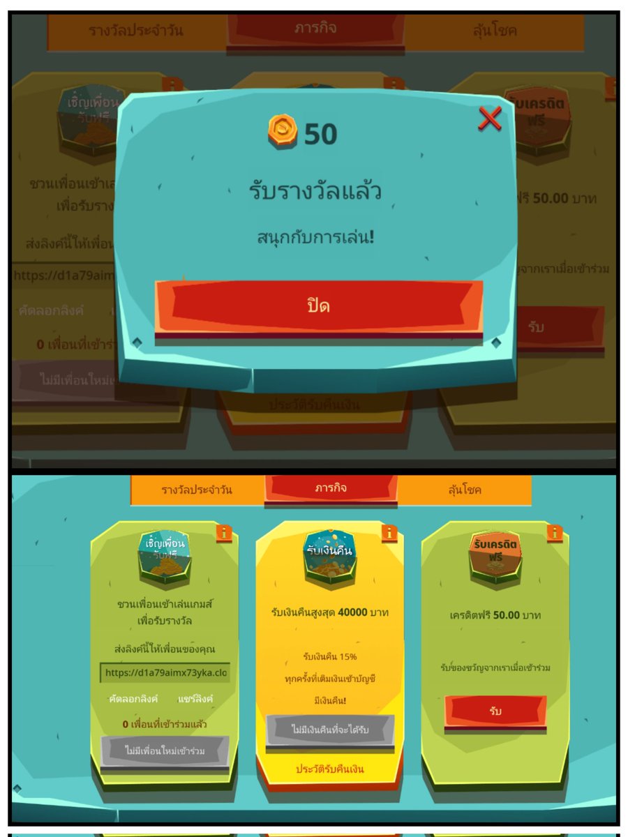 MRbeast69x's tweet photo. #เครดิตฟรี50 สมาชิกใหม่
ทำยอด 1000 ถอนได้ 300
กดรับหน้าภารกิจยืนยัน OTP

สมัคร: https://t.co/ntg7J9LDLm

สมัคร: https://t.co/zwqygQBfI1

#เครดิตฟรี50ไม่ต้องฝากไม่ต้องแชร์
#เครดิตฟรีได้จริง #แจกFREE https://t.co/SCZ3Ois8BP